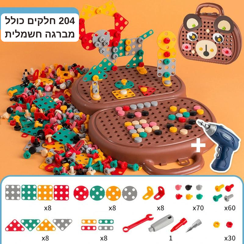 בנאי-צעיר