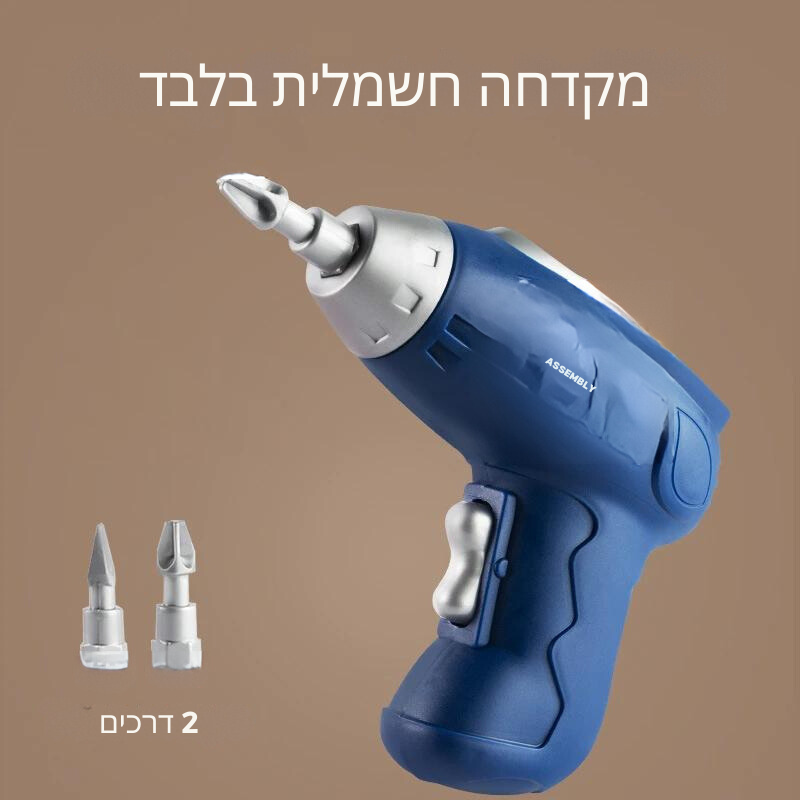 בנאי-צעיר